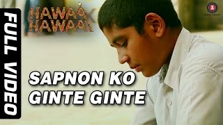 Poster sapnon ko ginte ginte