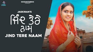 Poster jinde tere naam lyrics – jaskiran