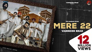 Poster mere 22 lyrics – varinder brar