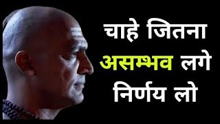 Poster chahe kitna bhi