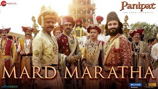 Poster mard maratha lyrics – panipat