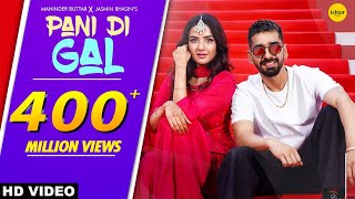 Poster pani di gal lyrics – maninder buttar, asees kaur