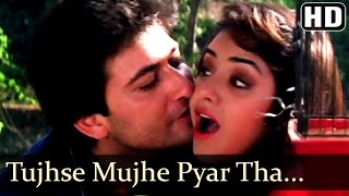 Poster tujh se mujhe pyar tha