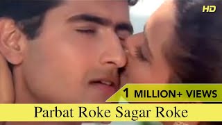 Poster parbat roke sagar roke