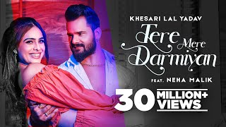 Poster तेरे मेरे दरमियाँ tere mere darmiyan lyrics – khesari lal yadav