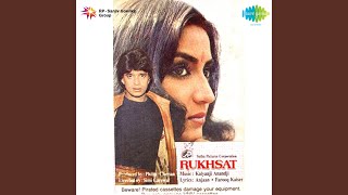 Poster naam-e-ali bolo