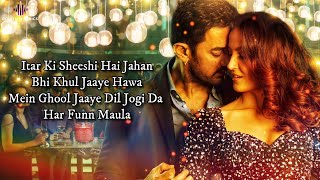 Poster har funn maula lyrics हरफनमड़ला – koi jaane na