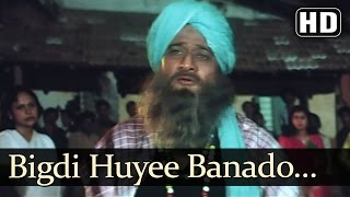 Poster bigdi huyee banado sarkaar-e-madina