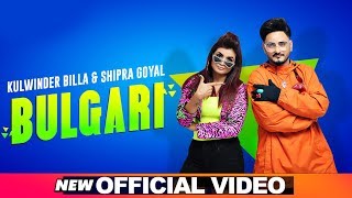 Poster bulgari lyrics – kulwinder billa x shipra goyal | bvlgari
