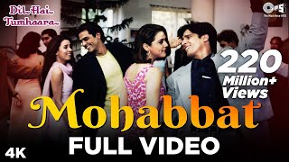 Poster mohabbat dil ka sakoon