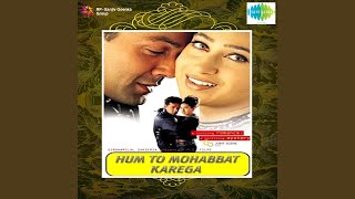 Poster dada maanja baba maanja