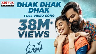 Poster dhak dhak dhak lyrics – uppena | sarath santhosh x hari priya
