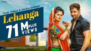 Poster lehanga lyrics – raju punjabi, sushila takher