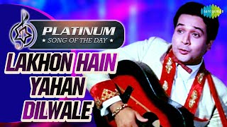 Poster lakhon hain yahan dilwale lyrics – mahendra kapoor