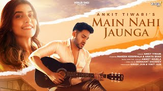Poster मैं नहीं जाचंगा main nahi jaunga hindi lyrics – ankit tiwari