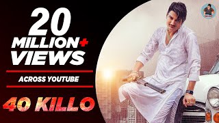 Poster 40 killo lyrics – amit saini rohtakiya