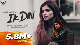 Poster ik din lyrics – shipra goyal
