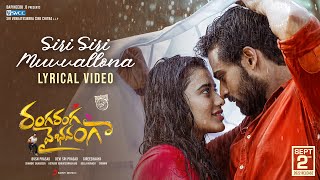 Poster Siri Siri Muvvallona Lyrics – Ranga Ranga Vaibhavanga